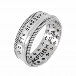 Кольцо из черненого серебра Иордань Б-КО-416 Все пройдет фото